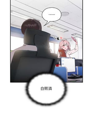 在大企業當廢柴 1-31話 [無修正]_02_08_cfka