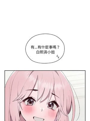 在大企業當廢柴 1-31話 [無修正]_02_09_fhnx