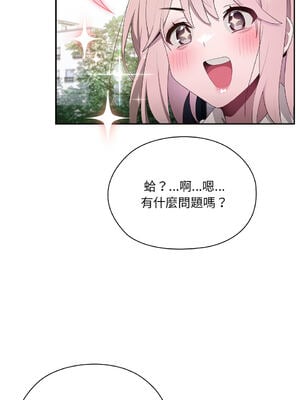 在大企業當廢柴 1-31話 [無修正]_02_14_acmg