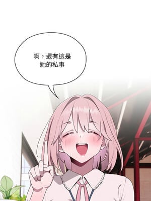 在大企業當廢柴 1-31話 [無修正]_02_16_kkyo