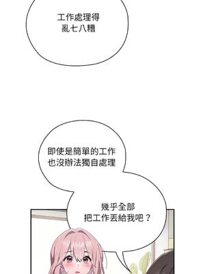 在大企業當廢柴 1-31話 [無修正]_02_24_ytcw