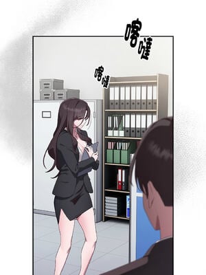 在大企業當廢柴 1-31話 [無修正]_03_01_jthw