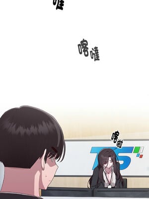 在大企業當廢柴 1-31話 [無修正]_03_03_kkoj