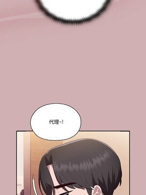 在大企業當廢柴 1-31話 [無修正]_03_06_dfgx