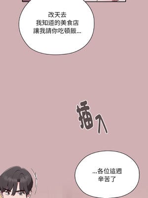 在大企業當廢柴 1-31話 [無修正]_03_07_vxua