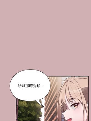 在大企業當廢柴 1-31話 [無修正]_03_09_anxn