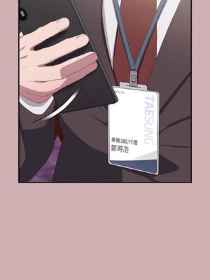 在大企業當廢柴 1-31話 [無修正]_03_10_usjw