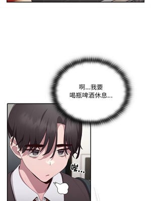 在大企業當廢柴 1-31話 [無修正]_03_13_idoi