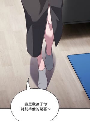 在大企業當廢柴 1-31話 [無修正]_03_14_ugmv