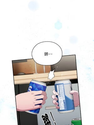 在大企業當廢柴 1-31話 [無修正]_03_16_vrfk