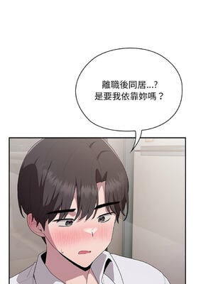 在大企業當廢柴 1-31話 [無修正]_04_01_ytyo