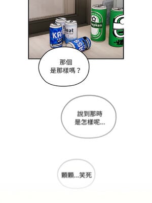 在大企業當廢柴 1-31話 [無修正]_04_07_gvgh