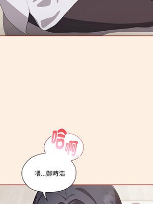 在大企業當廢柴 1-31話 [無修正]_04_08_pyhy