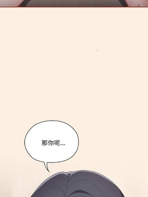 在大企業當廢柴 1-31話 [無修正]_04_13_gici