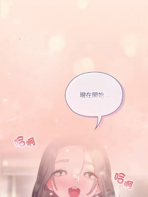 在大企業當廢柴 1-31話 [無修正]_04_18_kvwr