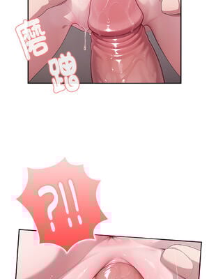 在大企業當廢柴 1-31話 [無修正]_05_02_boeh