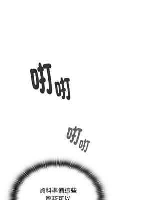 在大企業當廢柴 1-31話 [無修正]_06_04_bptd