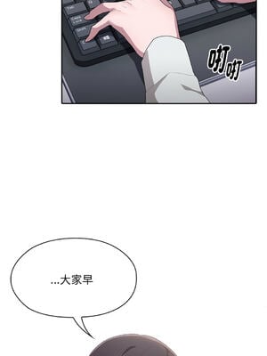 在大企業當廢柴 1-31話 [無修正]_06_05_pikx