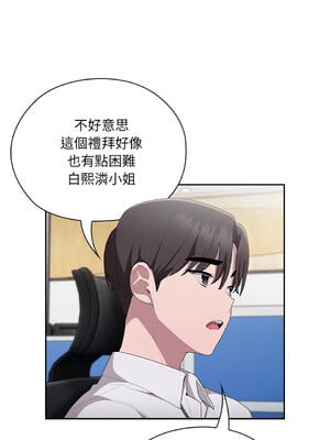 在大企業當廢柴 1-31話 [無修正]_06_13_gxxe