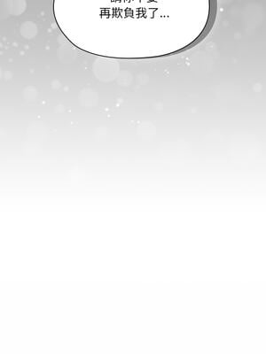 在大企業當廢柴 1-31話 [無修正]_06_17_itnw