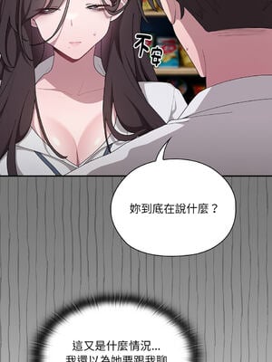 在大企業當廢柴 1-31話 [無修正]_07_01_tcgd