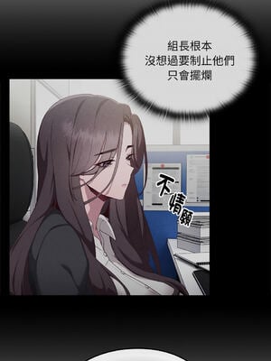 在大企業當廢柴 1-31話 [無修正]_07_03_yexa