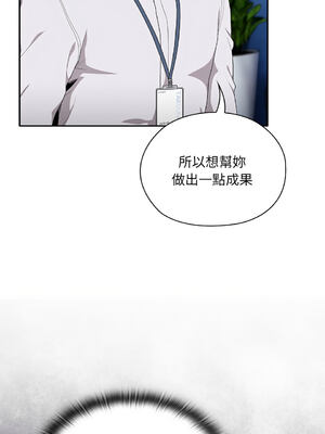 在大企業當廢柴 1-31話 [無修正]_07_07_qrte