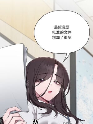 在大企業當廢柴 1-31話 [無修正]_07_10_xfmm