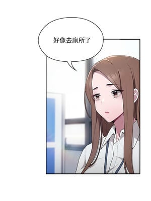 在大企業當廢柴 1-31話 [無修正]_07_11_gjcv