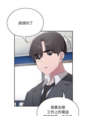 在大企業當廢柴 1-31話 [無修正]_07_14_vkdk