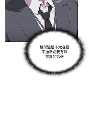 在大企業當廢柴 1-31話 [無修正]_07_15_yxke