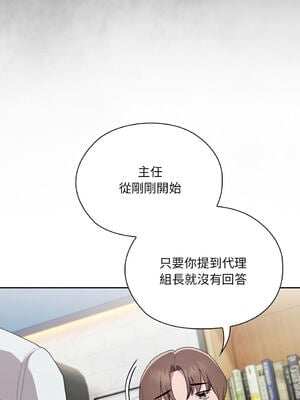 在大企業當廢柴 1-31話 [無修正]_07_18_jgfw