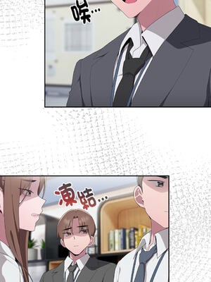 在大企業當廢柴 1-31話 [無修正]_08_01_ttgt