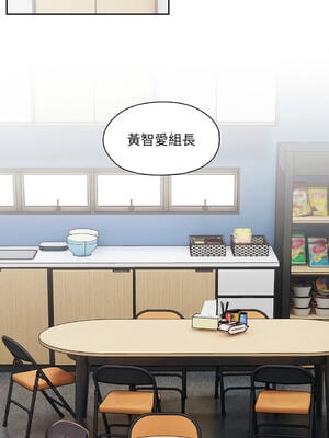 在大企業當廢柴 1-31話 [無修正]_08_02_odci