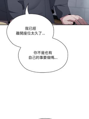 在大企業當廢柴 1-31話 [無修正]_08_04_gfnp