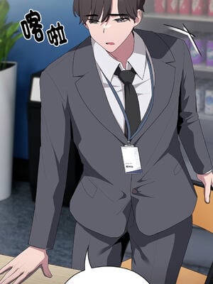 在大企業當廢柴 1-31話 [無修正]_08_05_anya