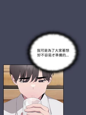 在大企業當廢柴 1-31話 [無修正]_08_07_uhuf