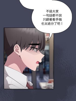 在大企業當廢柴 1-31話 [無修正]_08_08_vdvu