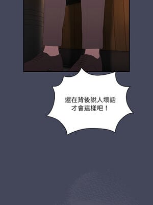 在大企業當廢柴 1-31話 [無修正]_08_10_kqlr