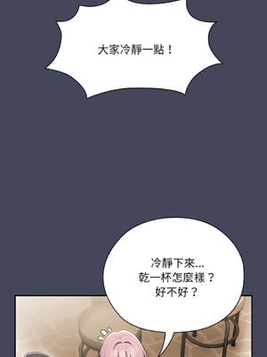 在大企業當廢柴 1-31話 [無修正]_08_12_begw