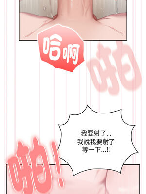 在大企業當廢柴 1-31話 [無修正]_09_02_djhx