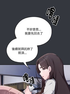 在大企業當廢柴 1-31話 [無修正]_09_09_gghe