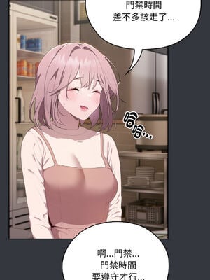 在大企業當廢柴 1-31話 [無修正]_09_10_ehpr