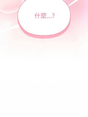 在大企業當廢柴 1-31話 [無修正]_09_17_aelt