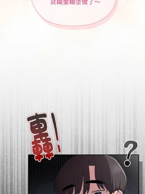 在大企業當廢柴 1-31話 [無修正]_10_01_escl