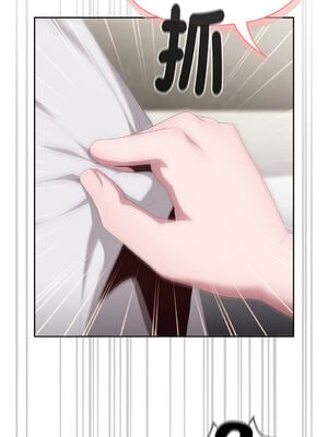 在大企業當廢柴 1-31話 [無修正]_10_05_tnxe