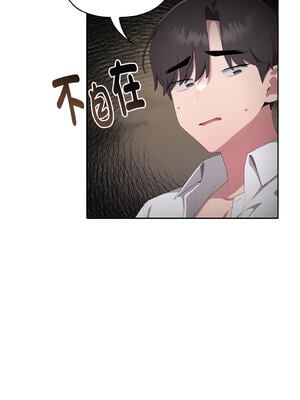 在大企業當廢柴 1-31話 [無修正]_10_06_pfrc