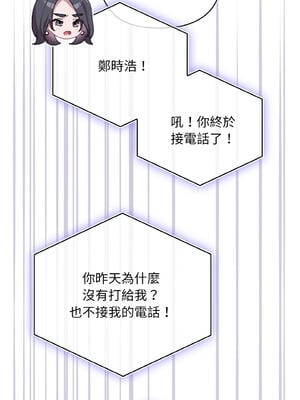 在大企業當廢柴 1-31話 [無修正]_10_09_lutn
