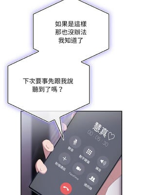 在大企業當廢柴 1-31話 [無修正]_10_10_yfpp