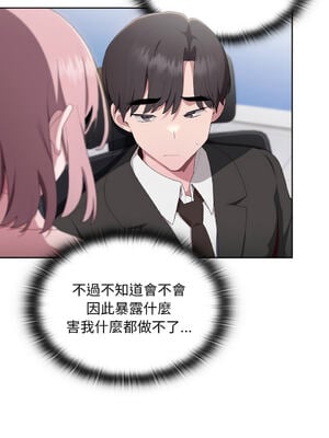 在大企業當廢柴 1-31話 [無修正]_10_12_kbys